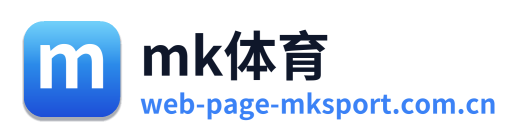 mk体育